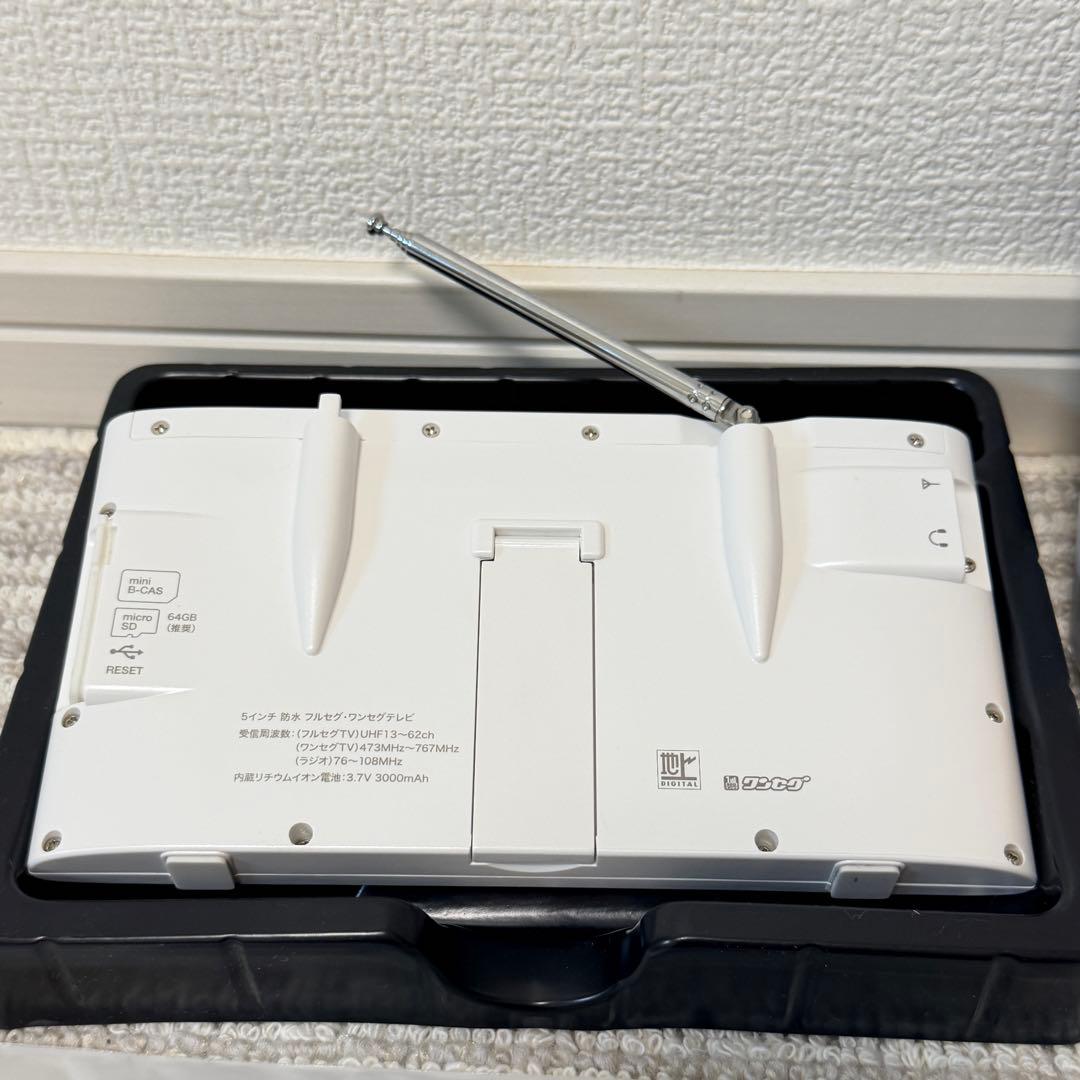 グランプレ　5インチ　防水　フルセグ・ワンセグテレビ　YA-WPFULL5-WH