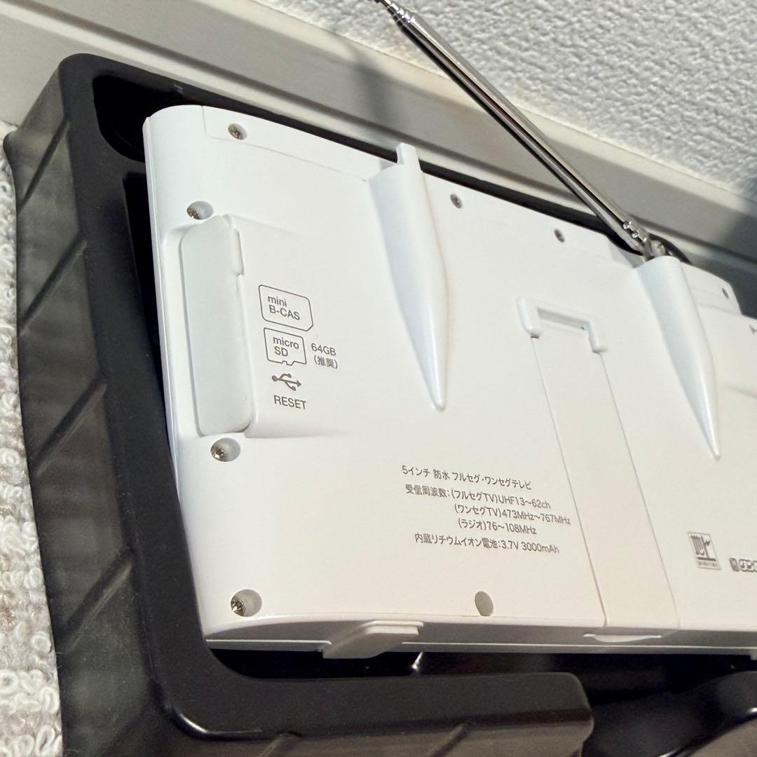 グランプレ　5インチ　防水　フルセグ・ワンセグテレビ　YA-WPFULL5-WH