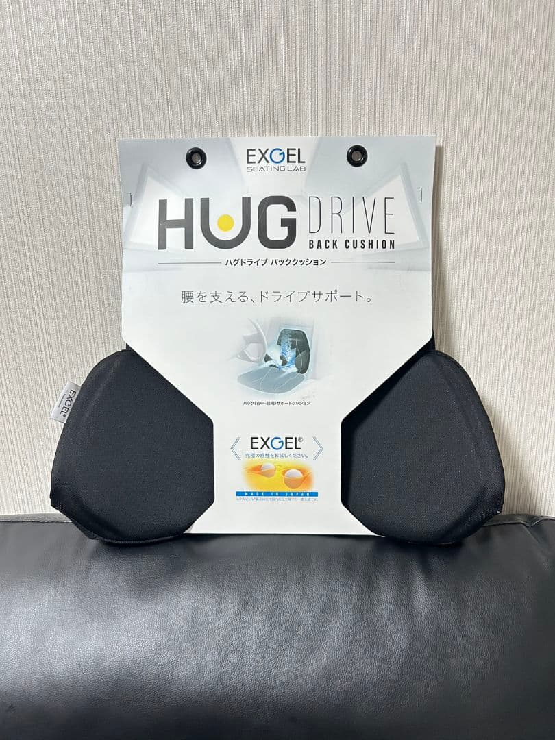 ハグドライブバッククッション　新品未使用