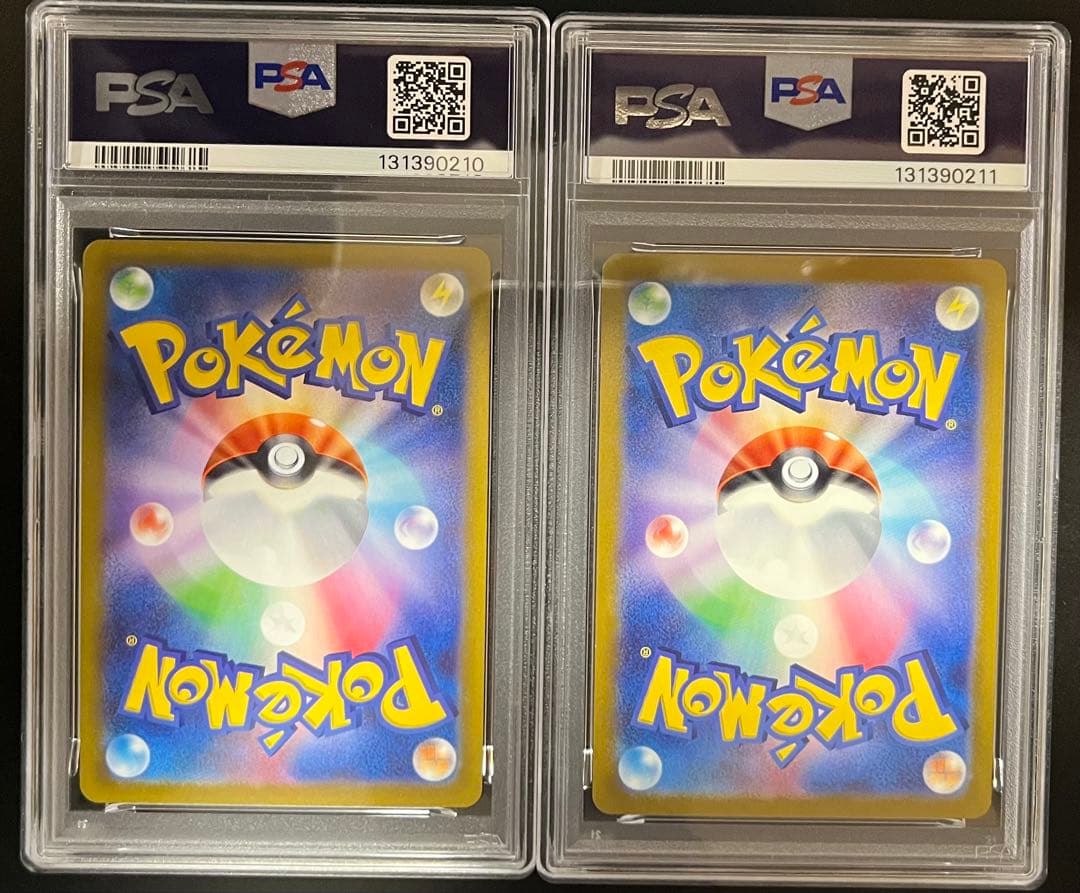 【PSA10 連番】ピカチュウプロモ げきとうスパーク2枚セット