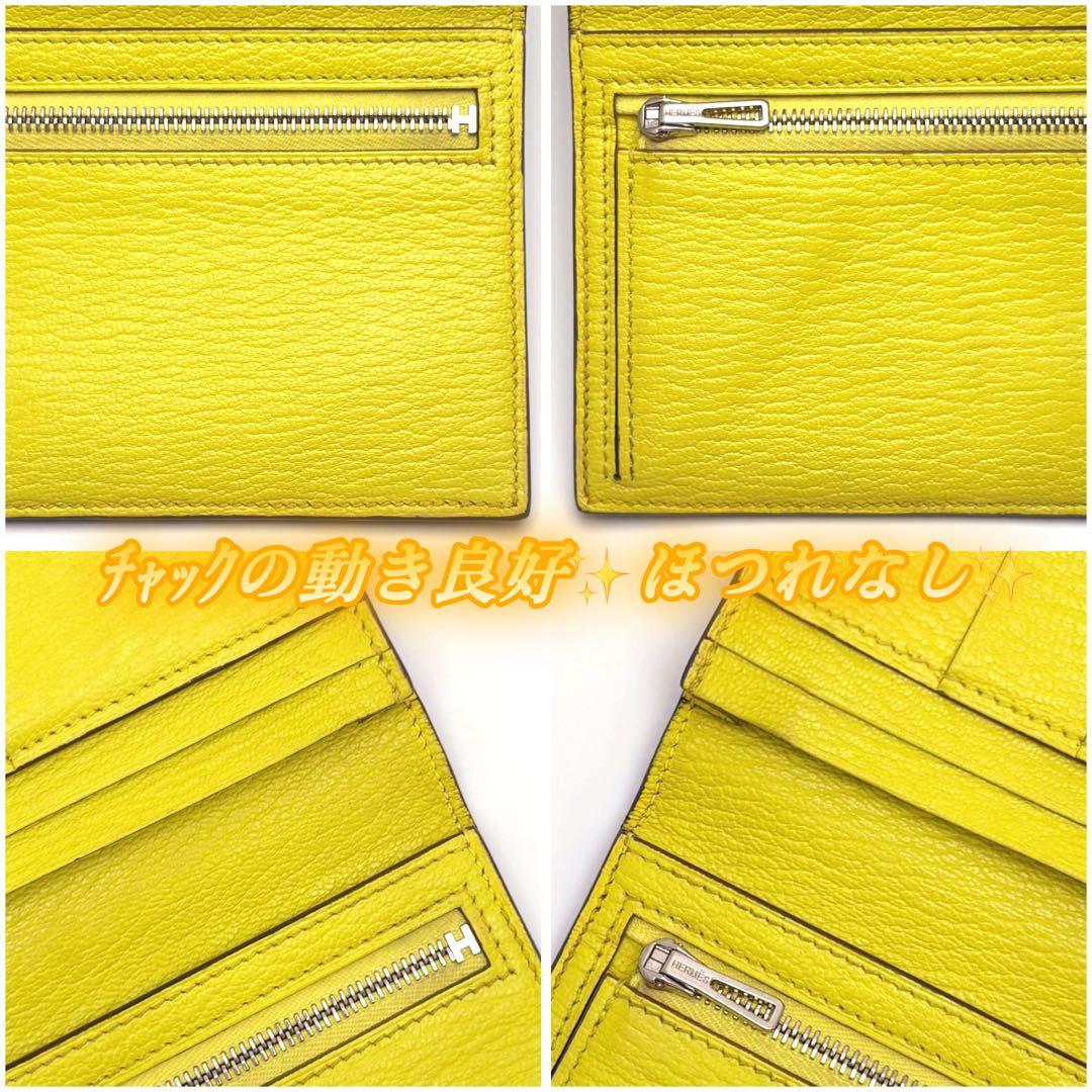 HERMES べアン スフレ 二つ折り 長財布 ネイビー 紺 イエロー 黄色 青
