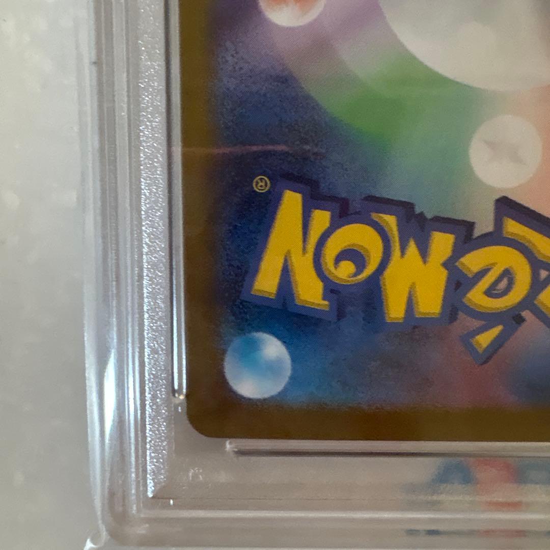 も*し様 ラティアス EX SAR PSA10