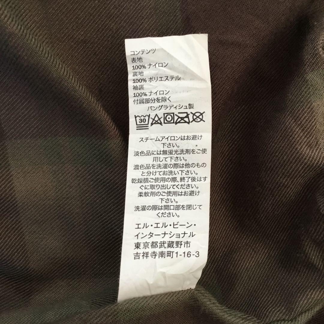 美品「XL」LLBean/ウォームアップジャケット/ナイロンジャケット