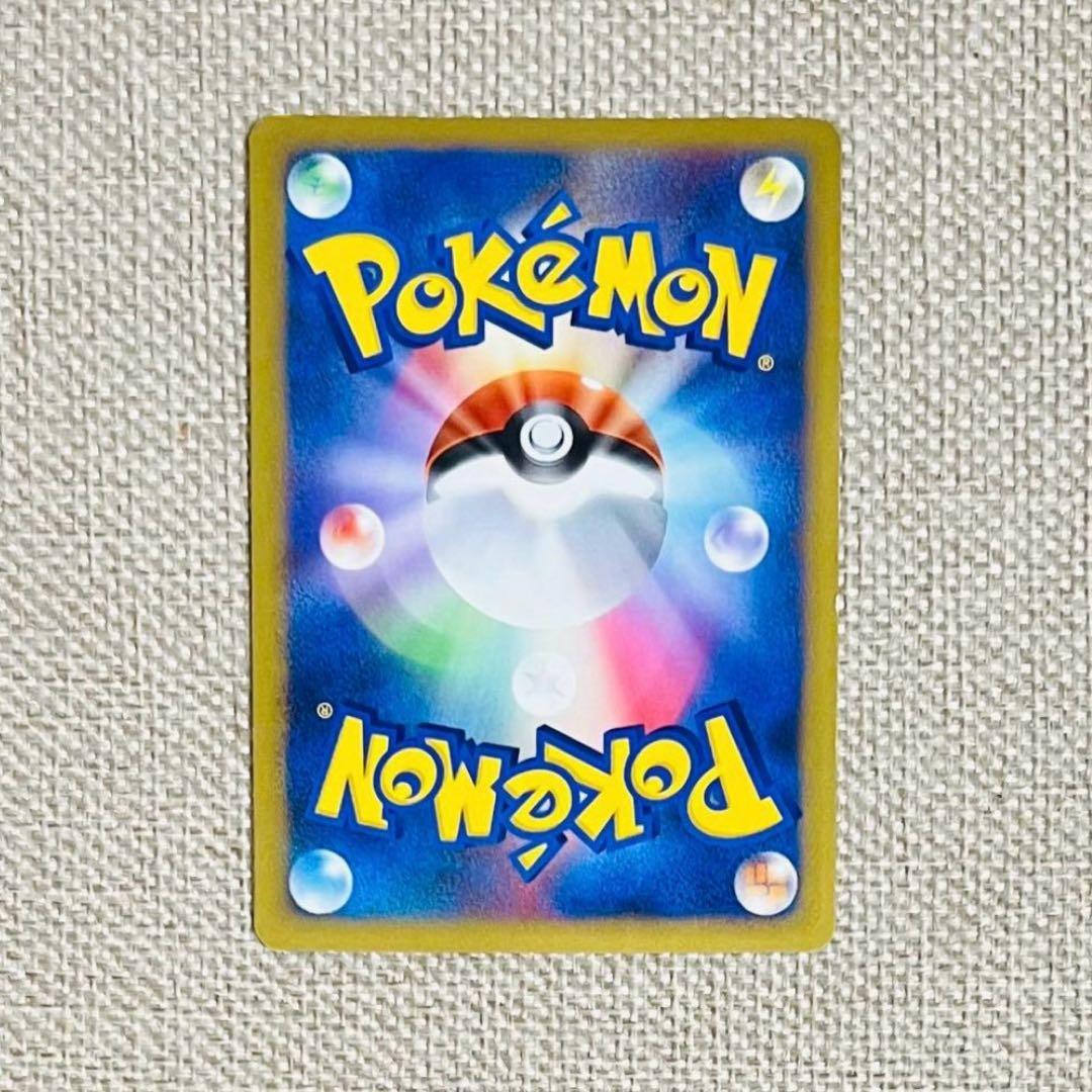 ポケカ ゲンガー LV.X ホロ 1ED Pt4