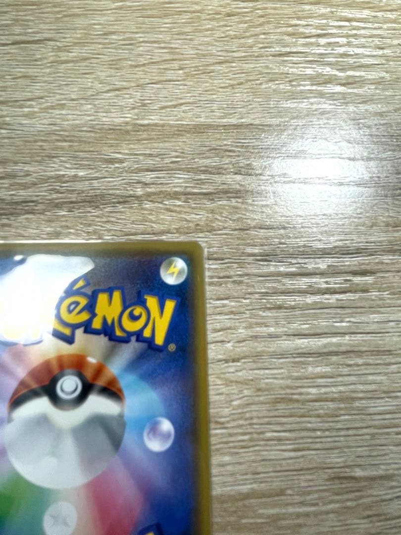 ポケモンカード　ロケット団のミミッキュGX