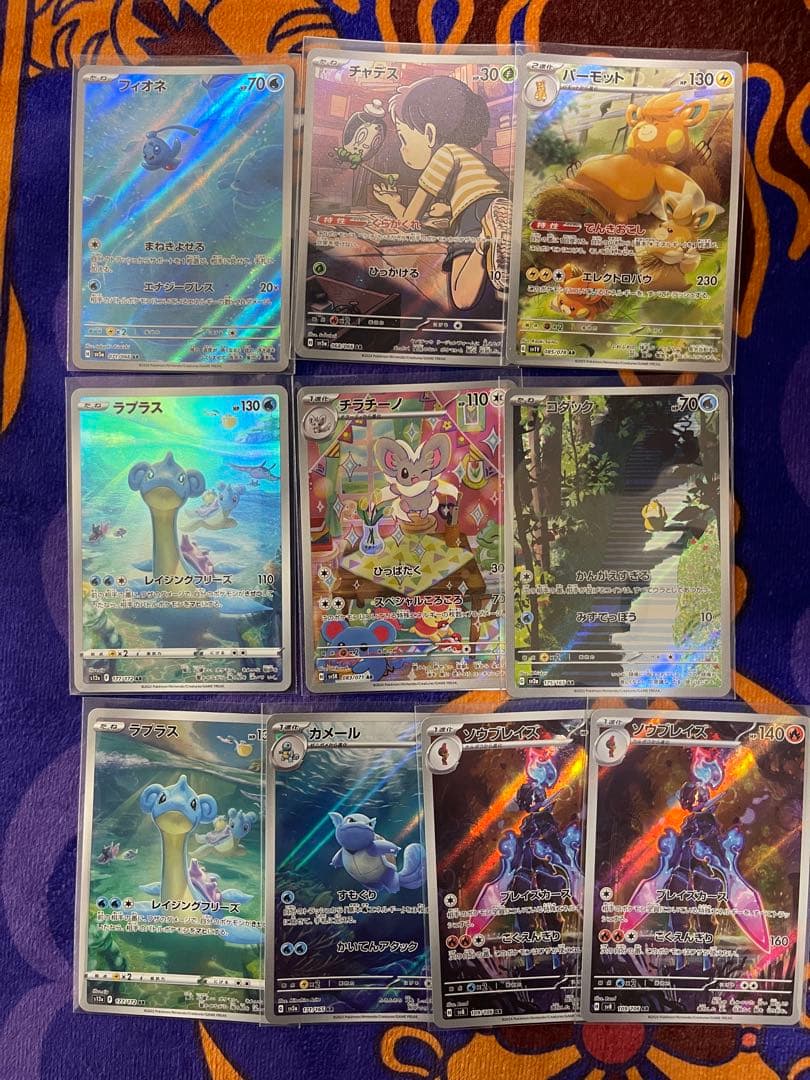 ポケモンカード　AR ５１枚　まとめ売り　その他あり