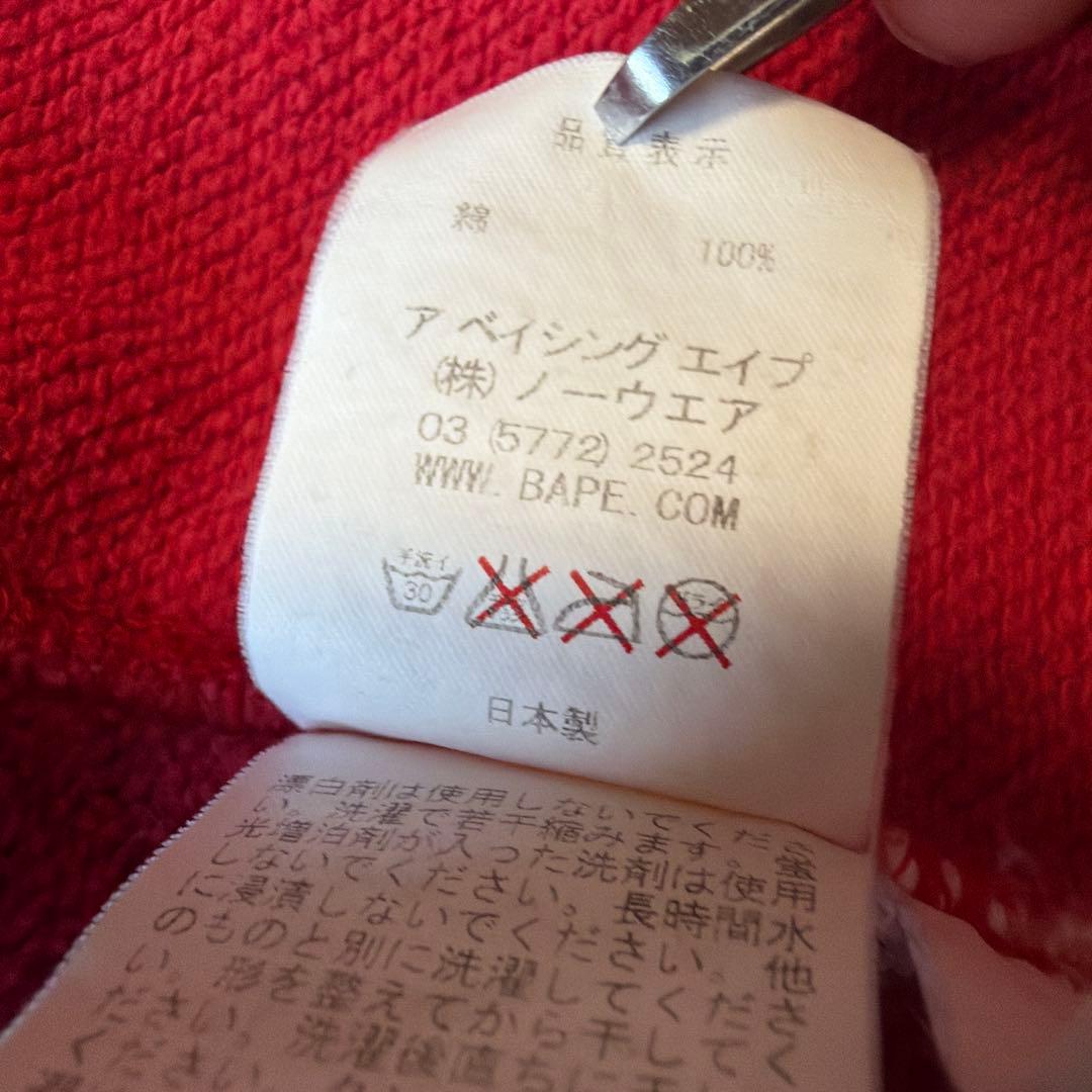 フェード　アベイシンクエイプ　シャークパーカー 赤 XL vintage