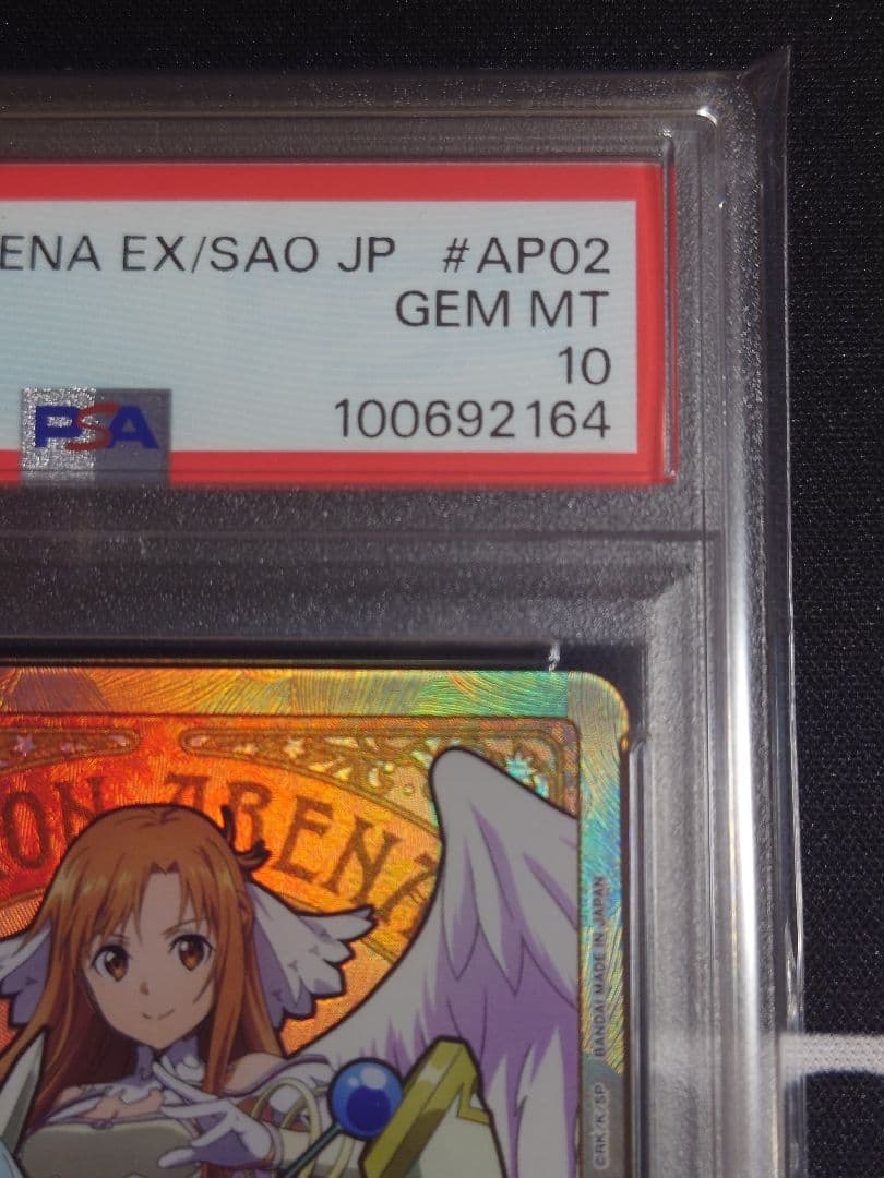 【PSA10】 ソードアート・オンライン　三女神　アクションポイント　AP