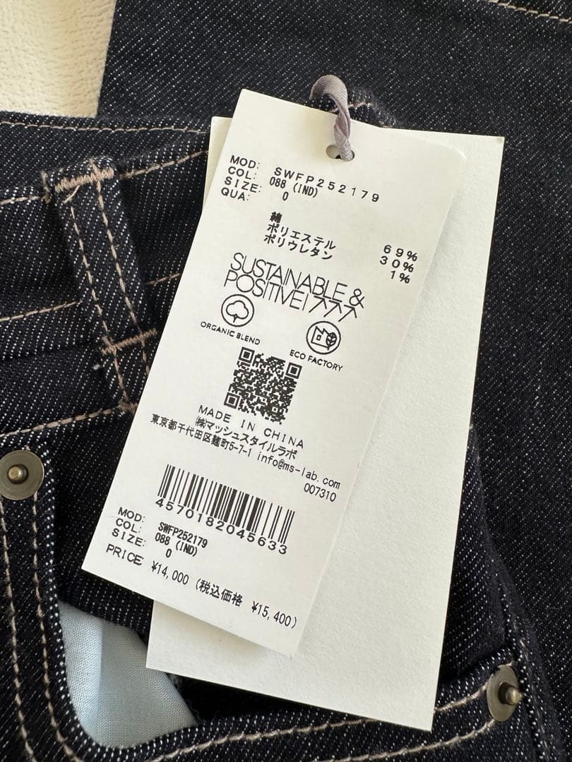 Sustainableストレッチフレアデニムパンツ　スナイデル