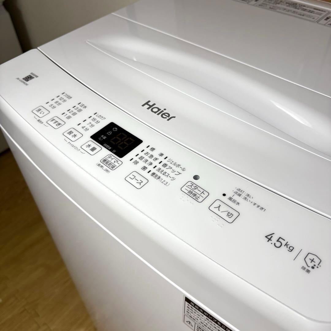 2025年製 洗濯機 一人暮らし 単身用 小型 保証付 送料無料 未使用に近い