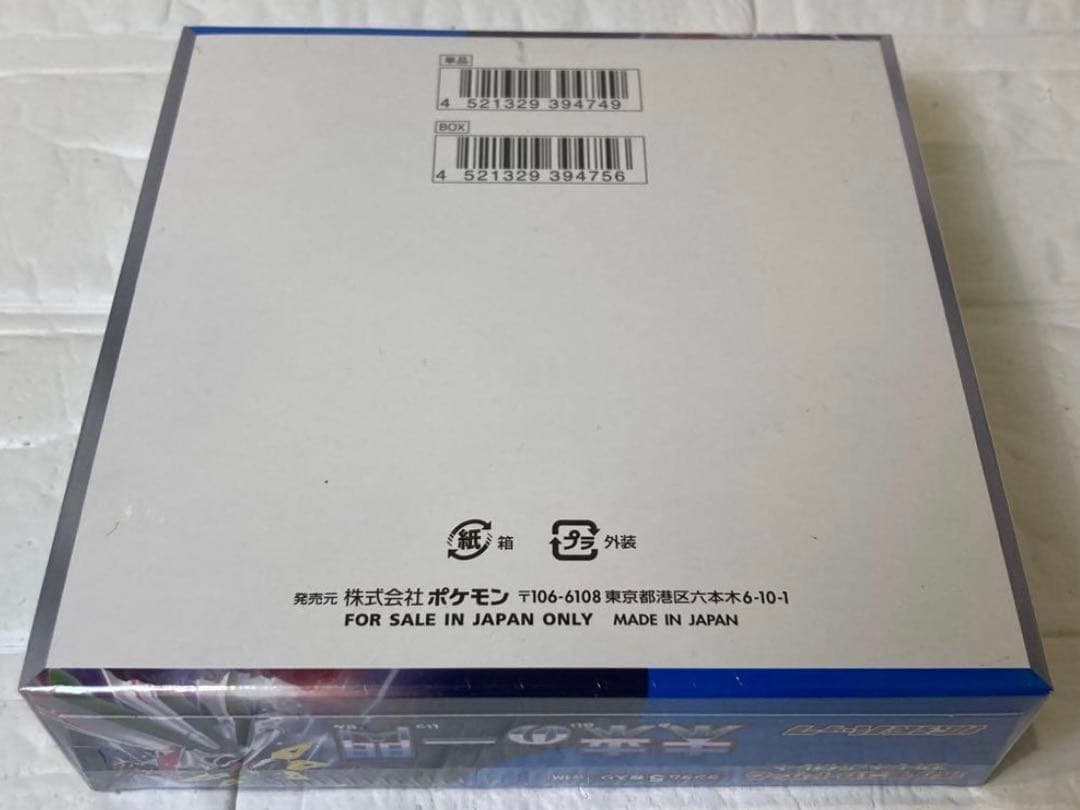 新品未開封　ポケモンカード　未来の一閃　シュリンク付き　1BOX