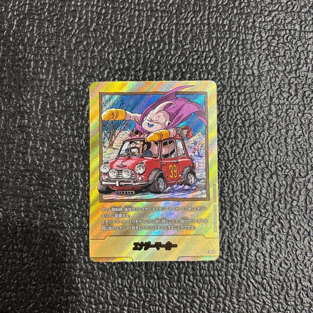 マンガブースター　魔人ブウ E-87 ドラゴンボールカード エナジーマーカー金