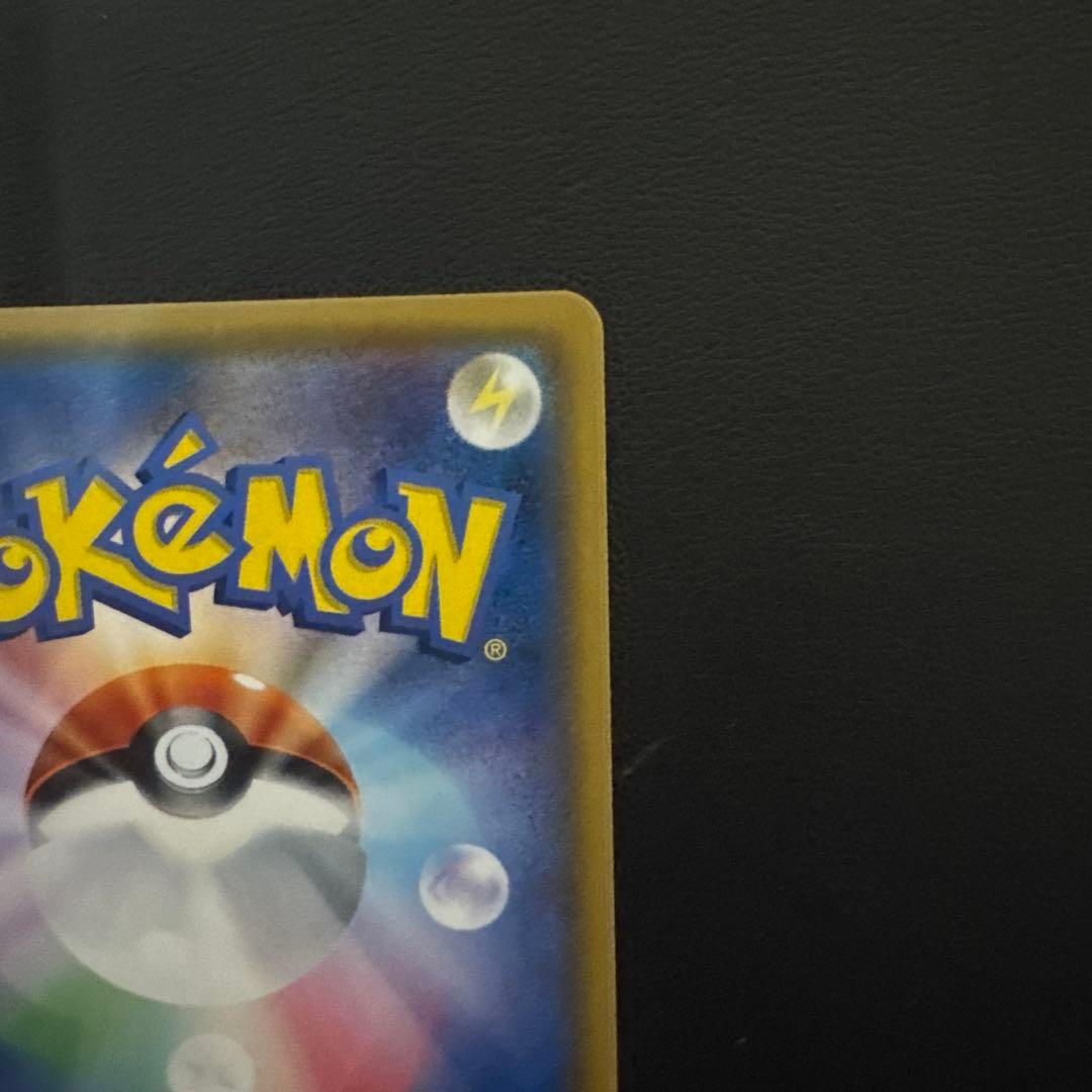 ☆ひかるジラーチ☆ ひかる伝説