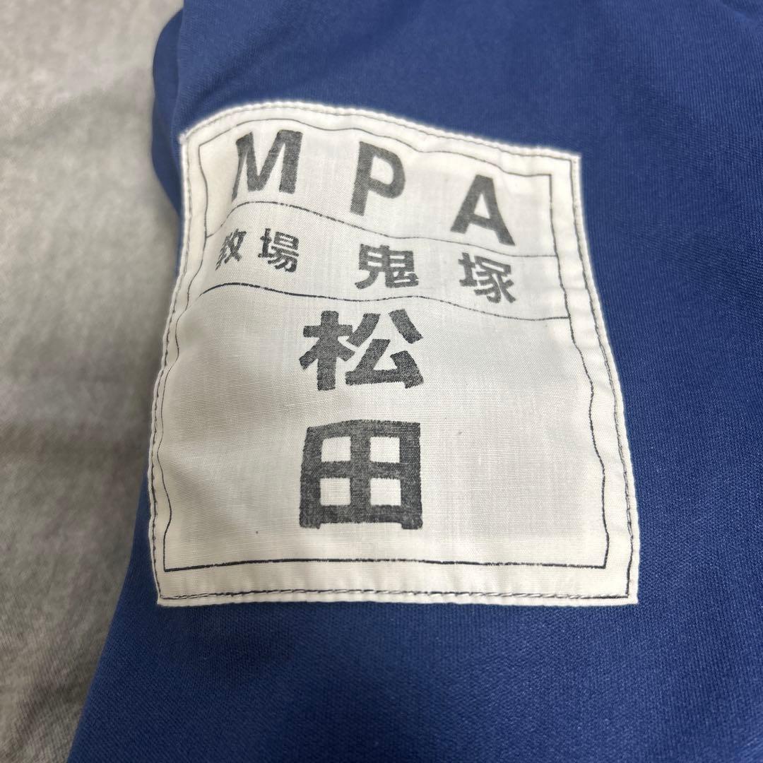 名探偵コナン 警察学校編 ジャージ 松田陣平 Lサイズ