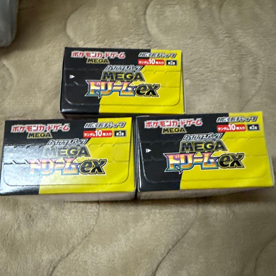 MEGA ドリームEX ポケモンカード 3boxセット
