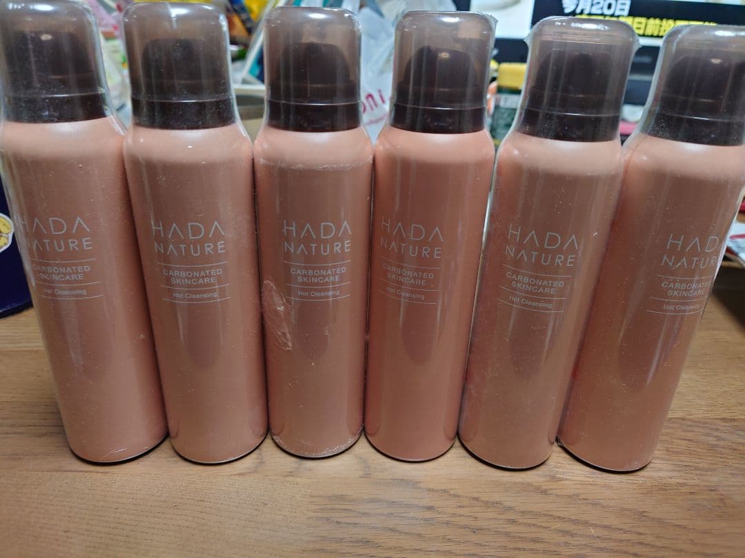 HADA NATURE 洗顔料 ９５㌘6本セット