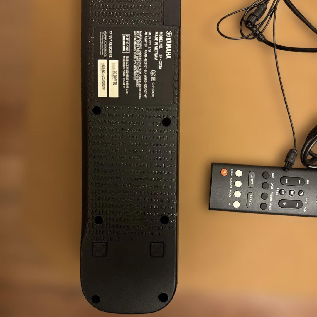 Yamaha サウンドバー ブラック リモコン付き