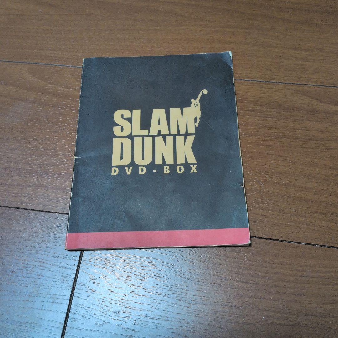 く*ろ様 SLAM DUNK DVD-BOX