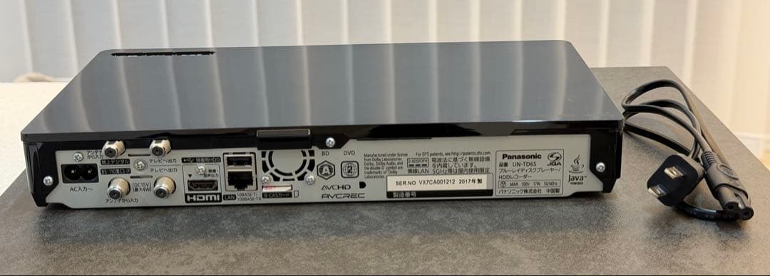 【けろっぴ】Panasonic プライベートビエラUN-10TD6D