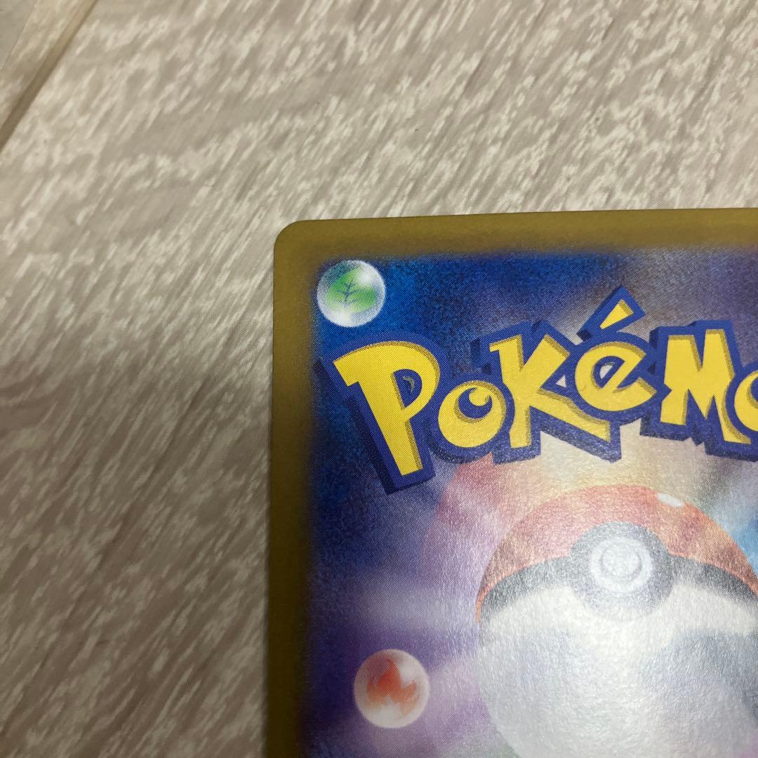 【美品】ルチアのアピール SAR SV7a 楽園ドラゴーナ 091/064