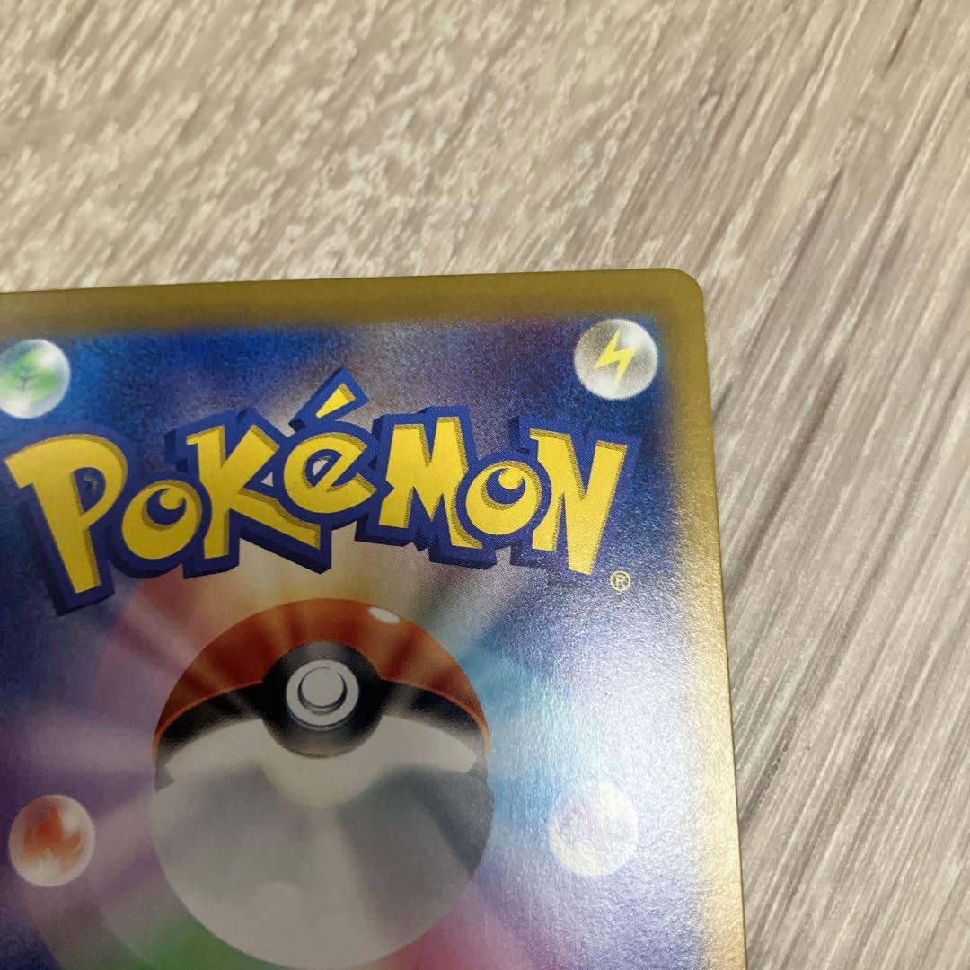 【美品】ルチアのアピール SAR SV7a 楽園ドラゴーナ 091/064