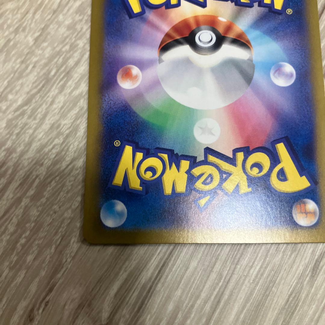 【美品】ルチアのアピール SAR SV7a 楽園ドラゴーナ 091/064