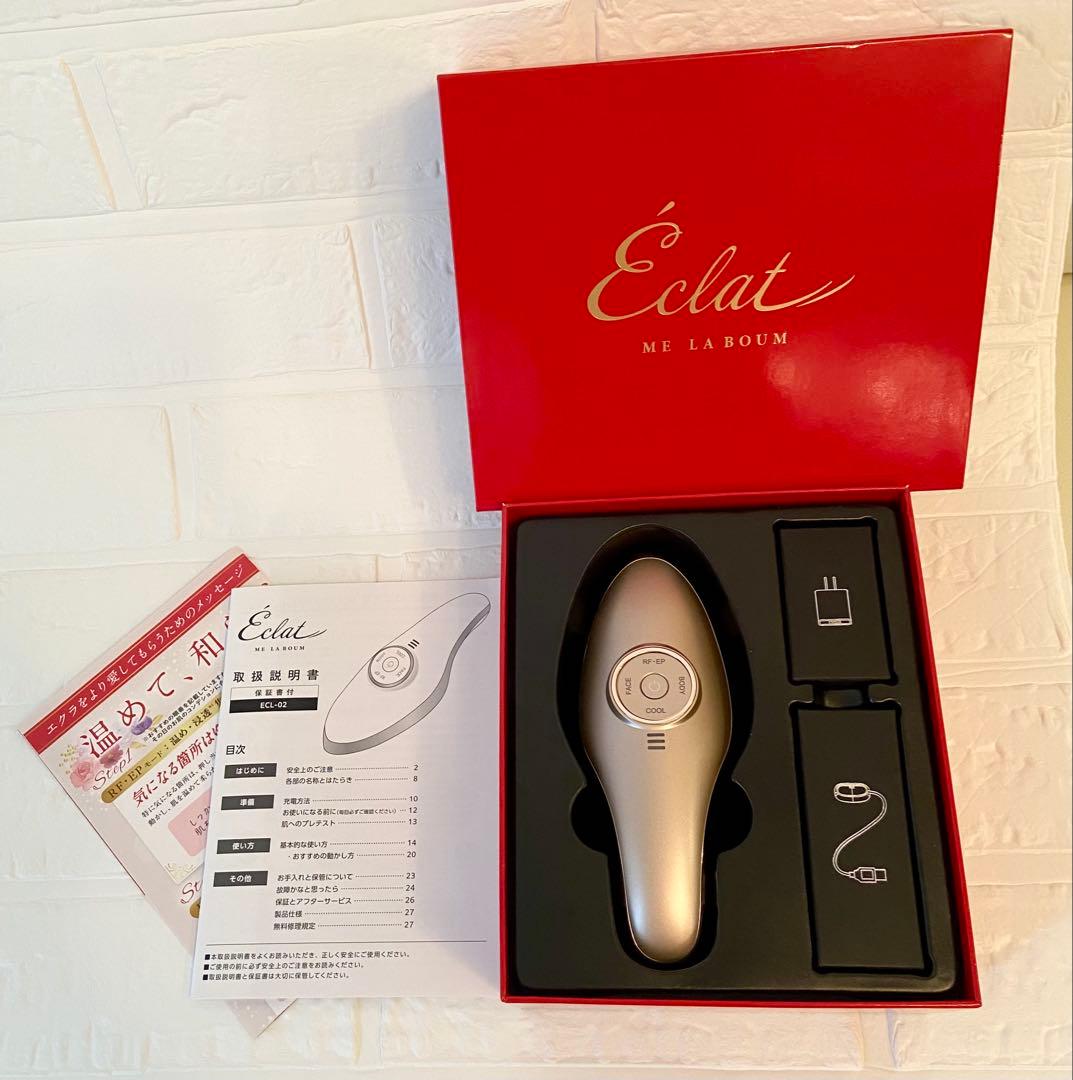 MEラボンエクラ 美顔器 EMS ラジオ波 RF EP 美肌 ホームエステ