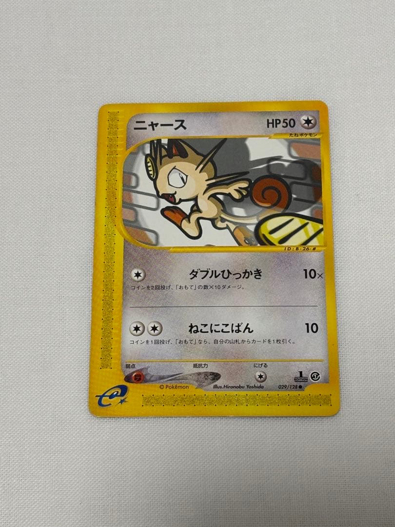 ポケモンカードe ニャース　第一弾基本拡張パック029/128