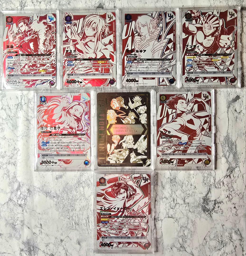 ☆限定☆ユニオンアリーナ ユニオンレア アクションポイント　シリアル　まとめ売り