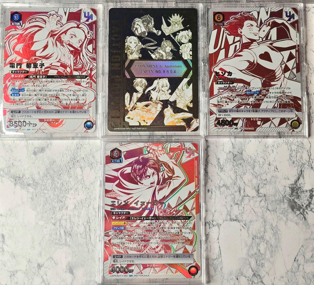 ☆限定☆ユニオンアリーナ ユニオンレア アクションポイント　シリアル　まとめ売り