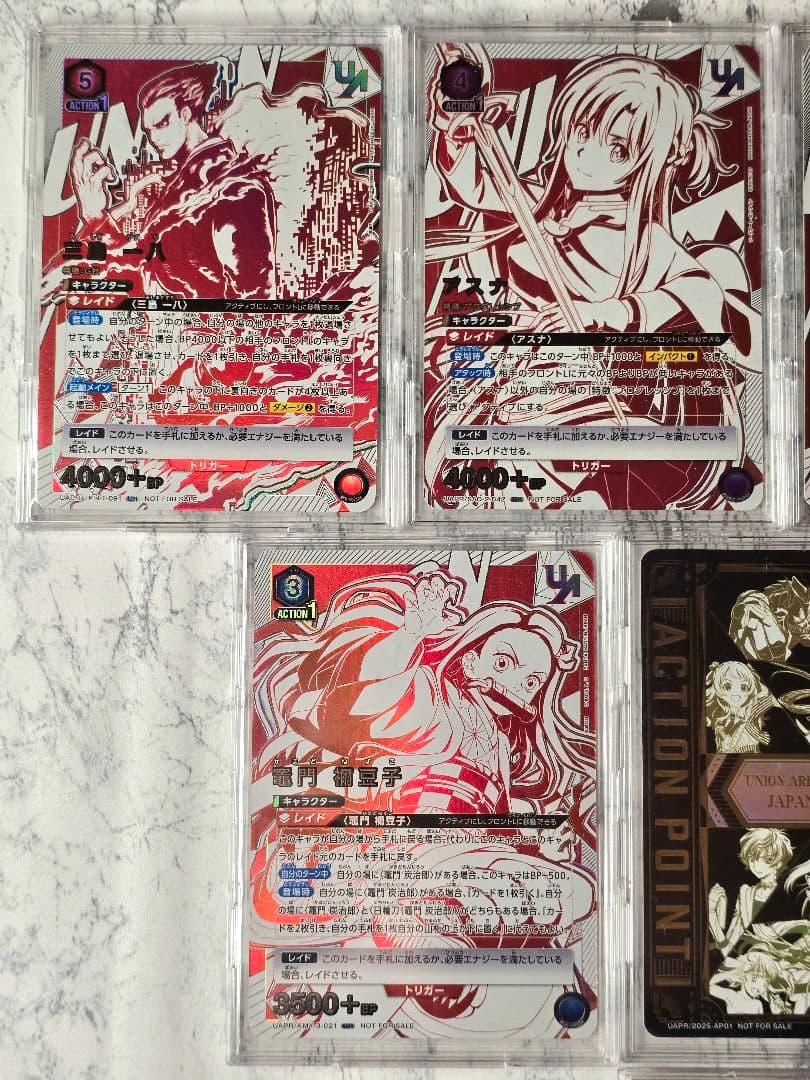 ☆限定☆ユニオンアリーナ ユニオンレア アクションポイント　シリアル　まとめ売り