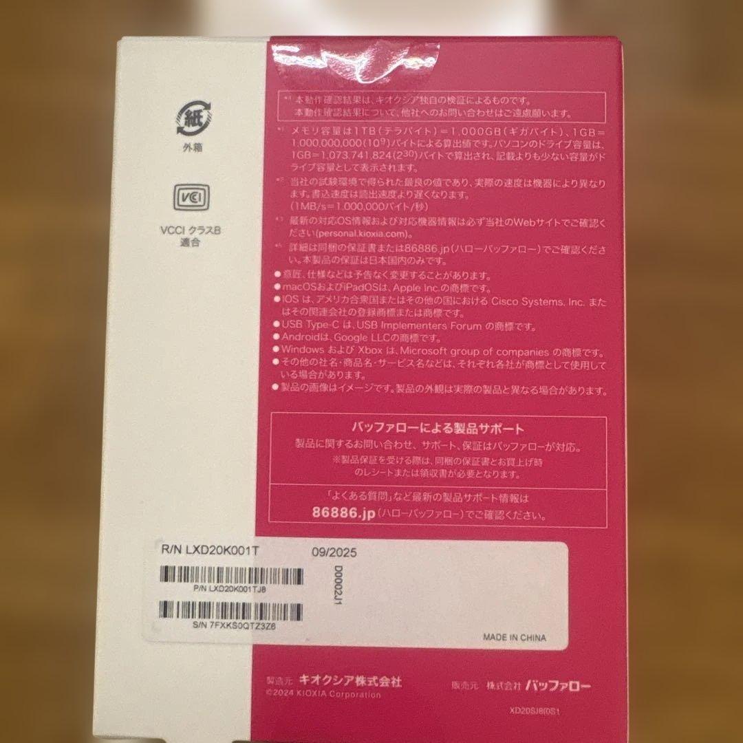 KIOXIA EXCERIA PLUS G2 1TB ポータブルSSD