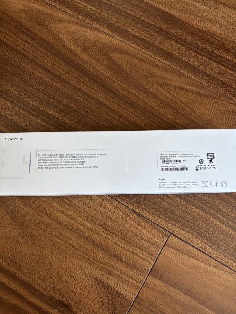 Apple Pencil 第ニ世代(ホワイト) 純正品