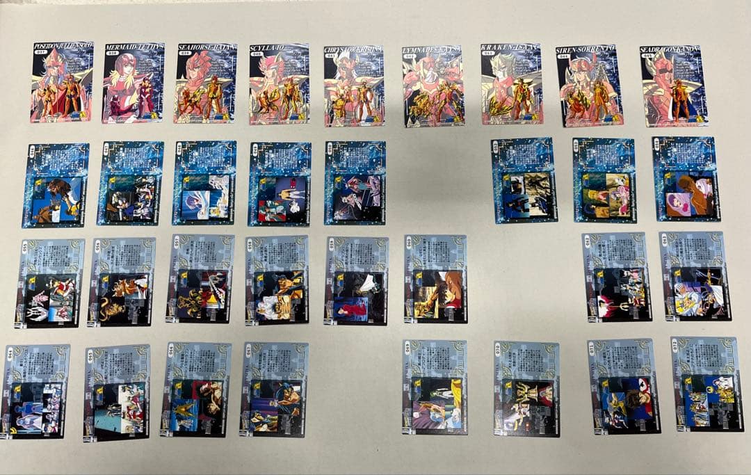 天田印刷　聖闘士星矢