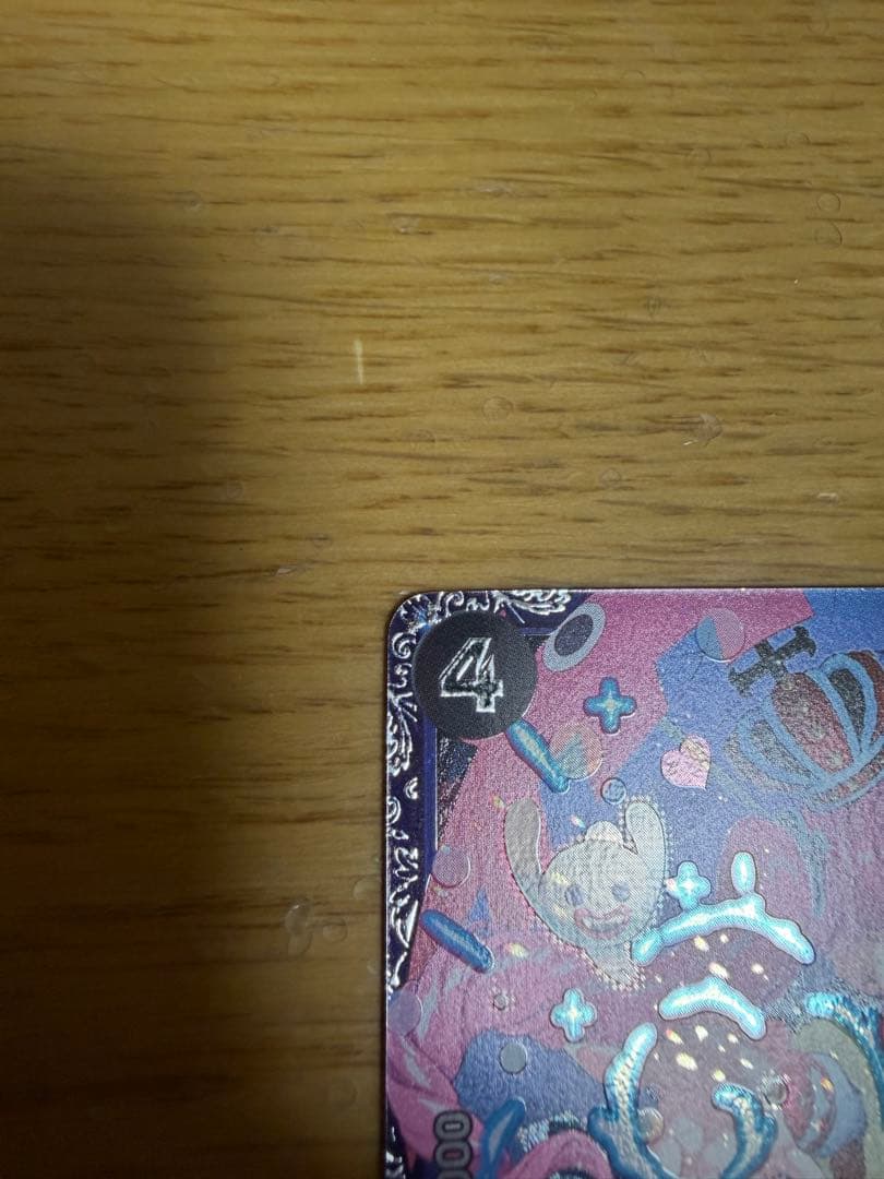 ペローナ：フラッグシップバトル2024 1月ベスト8記念品 SR パラレル