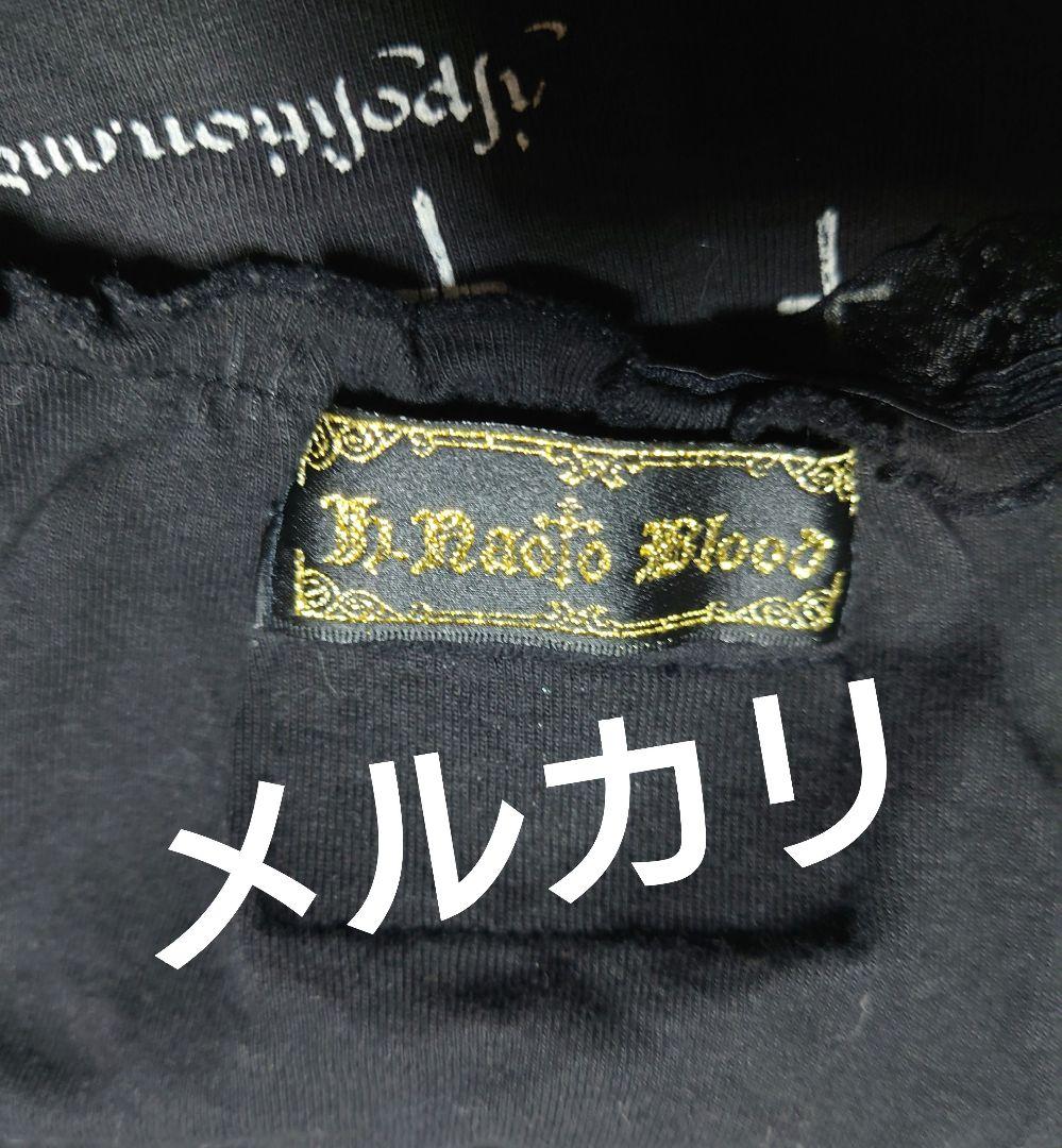 h.naotoBlood初期キャミソール