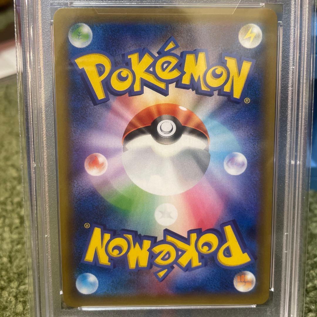 アカネ　SR psa10