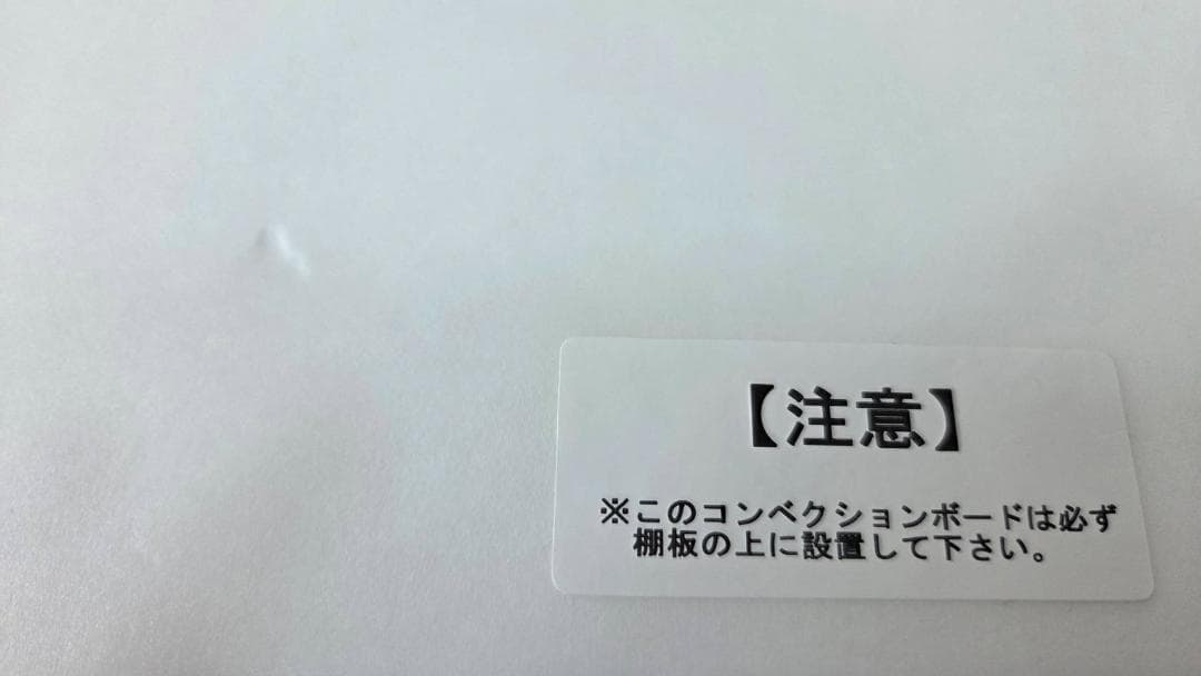 【日本ニーダー】洗えてたためる発酵器mini PF110D