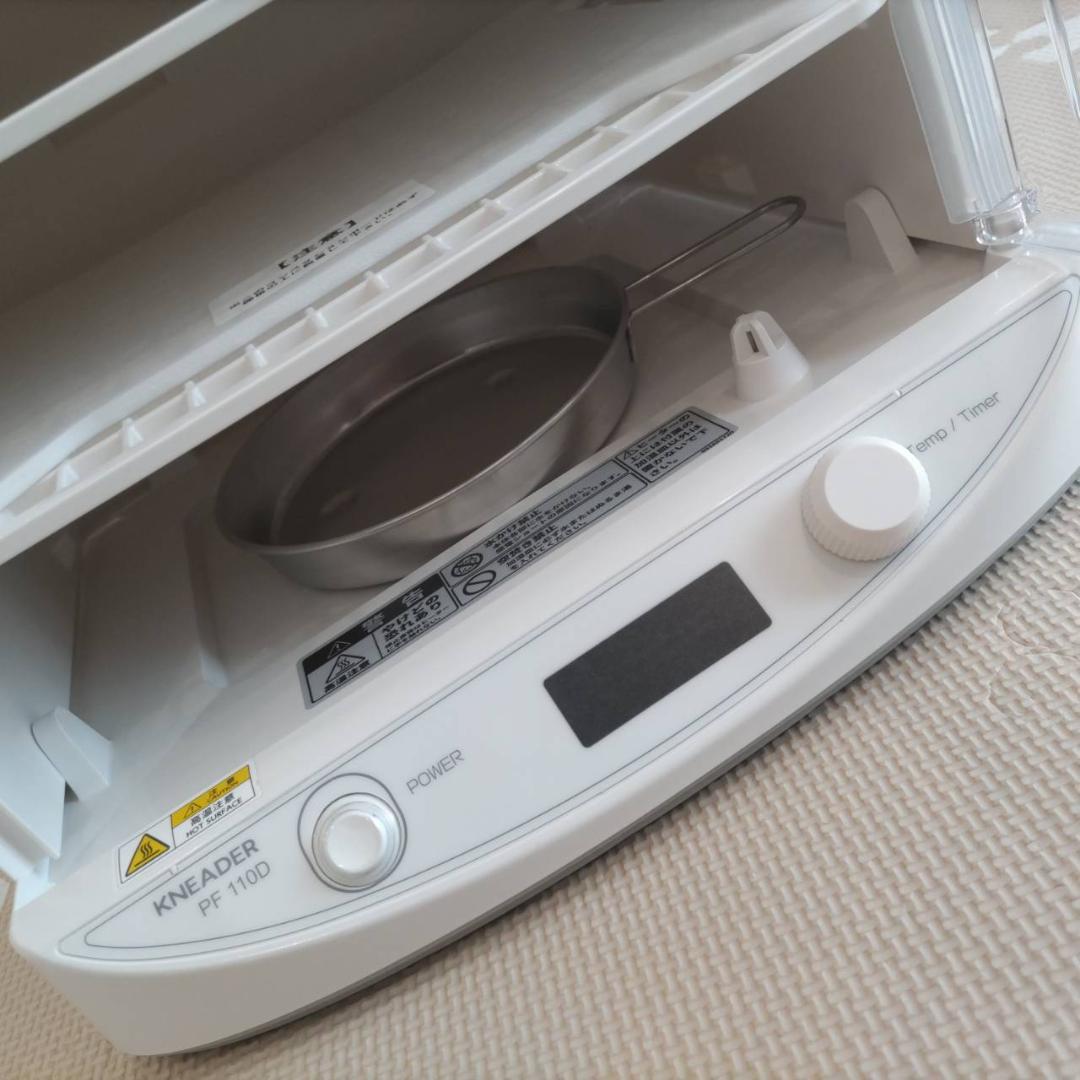 【日本ニーダー】洗えてたためる発酵器mini PF110D