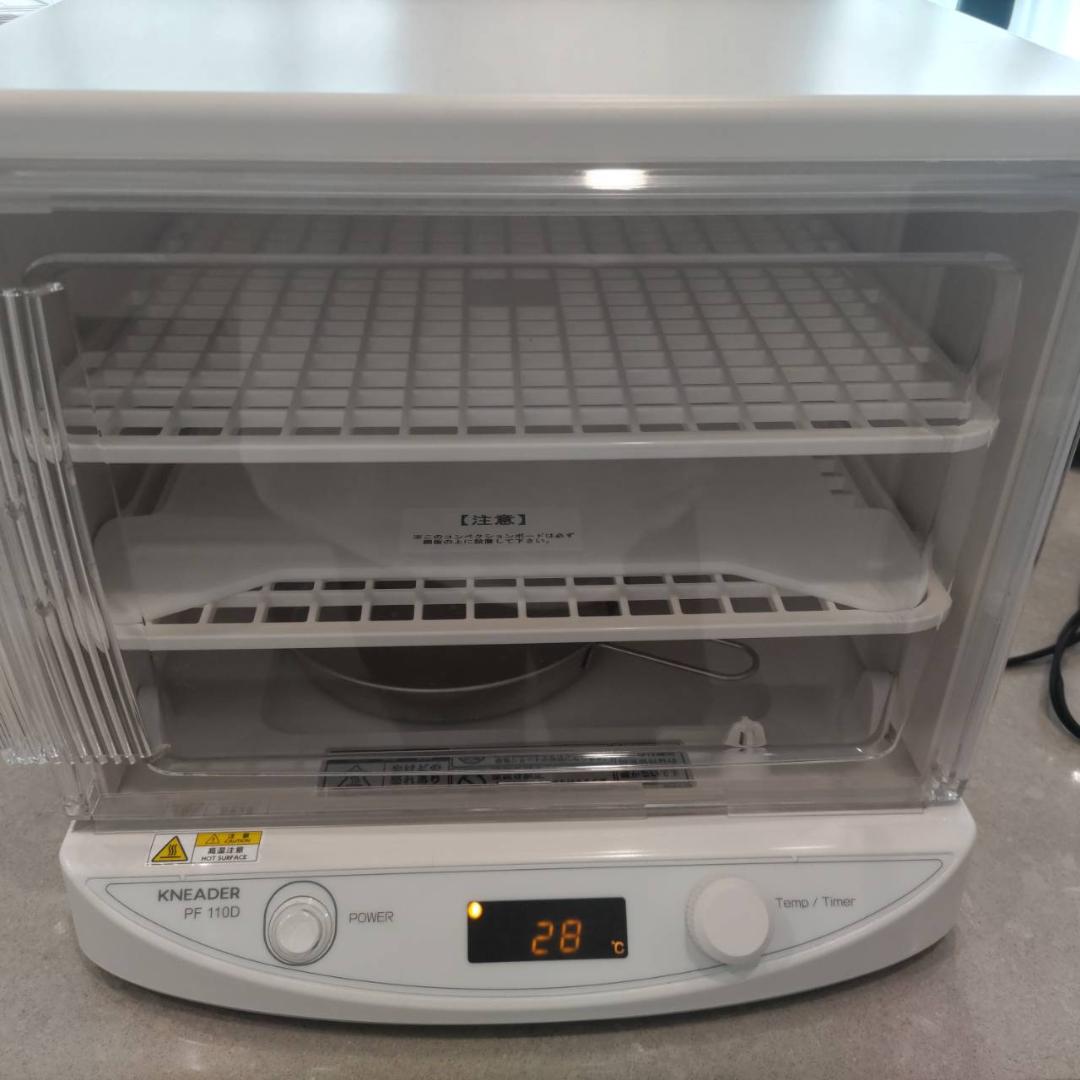 【日本ニーダー】洗えてたためる発酵器mini PF110D