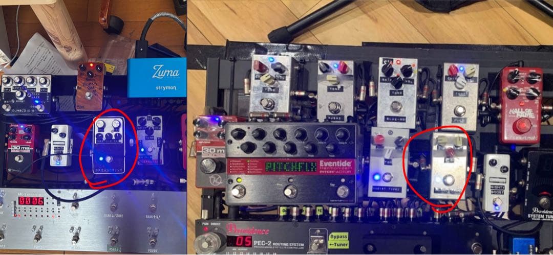 【最終値下げ】SHIN'SMUSIC BROWNDIRVE