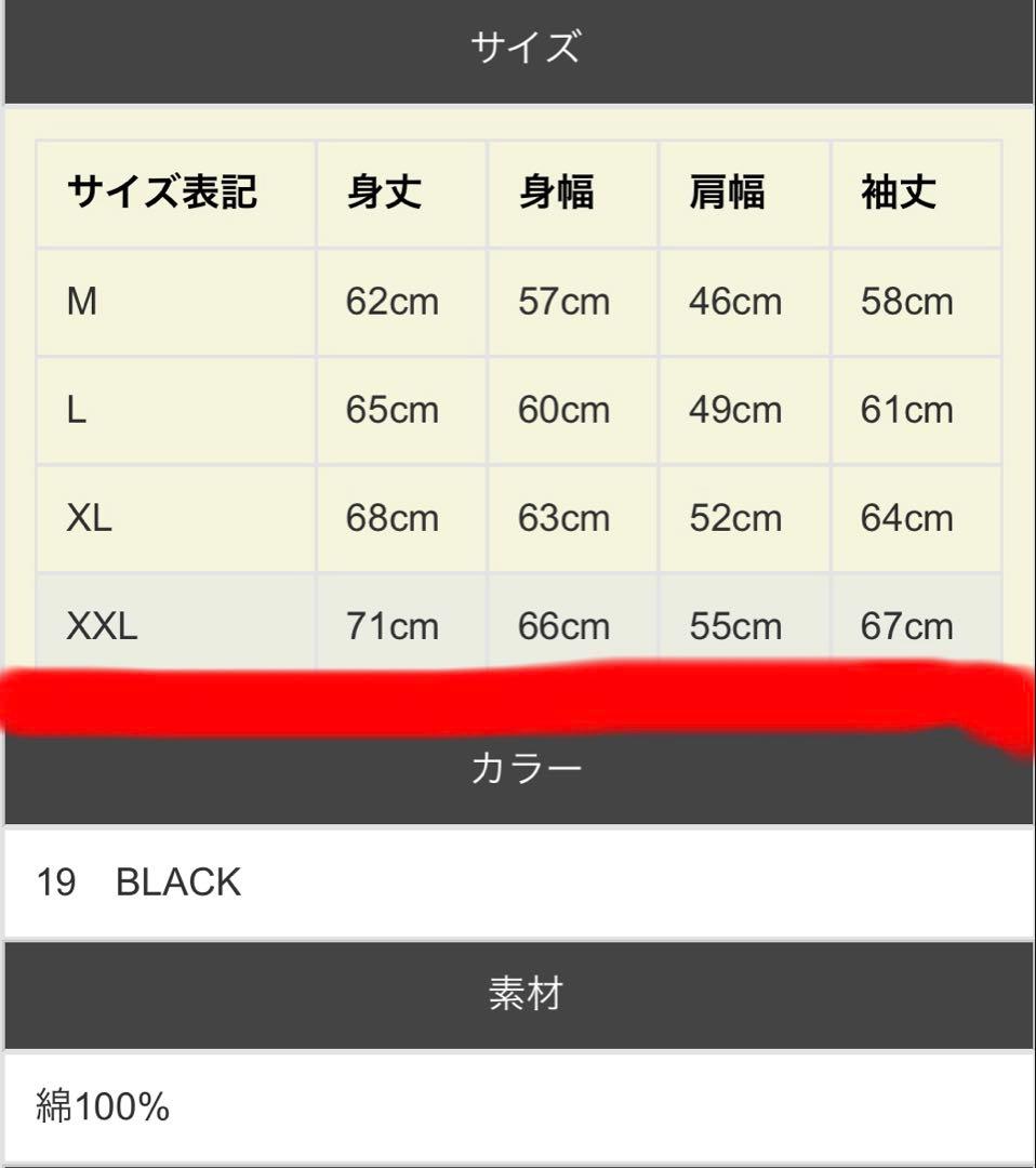 WAIPER×BARNS OUTFITTERS