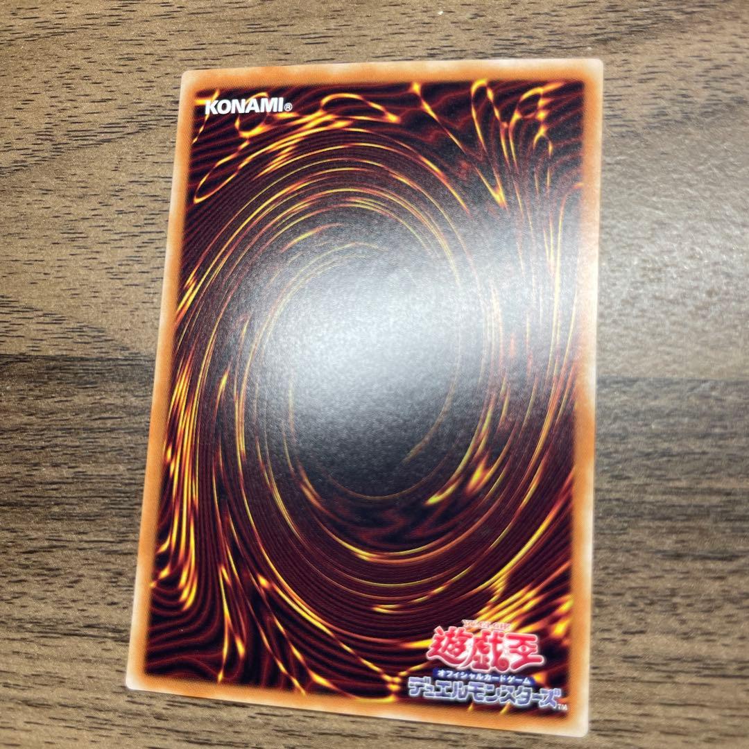 【美品】デーモンの召喚 2期 四つ目