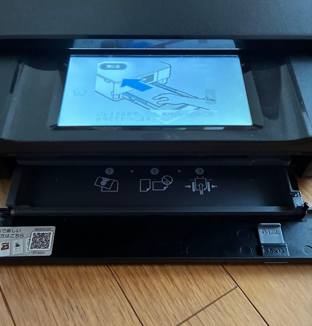 EPSON EP-880AB プリンター 本体　インク2種セット