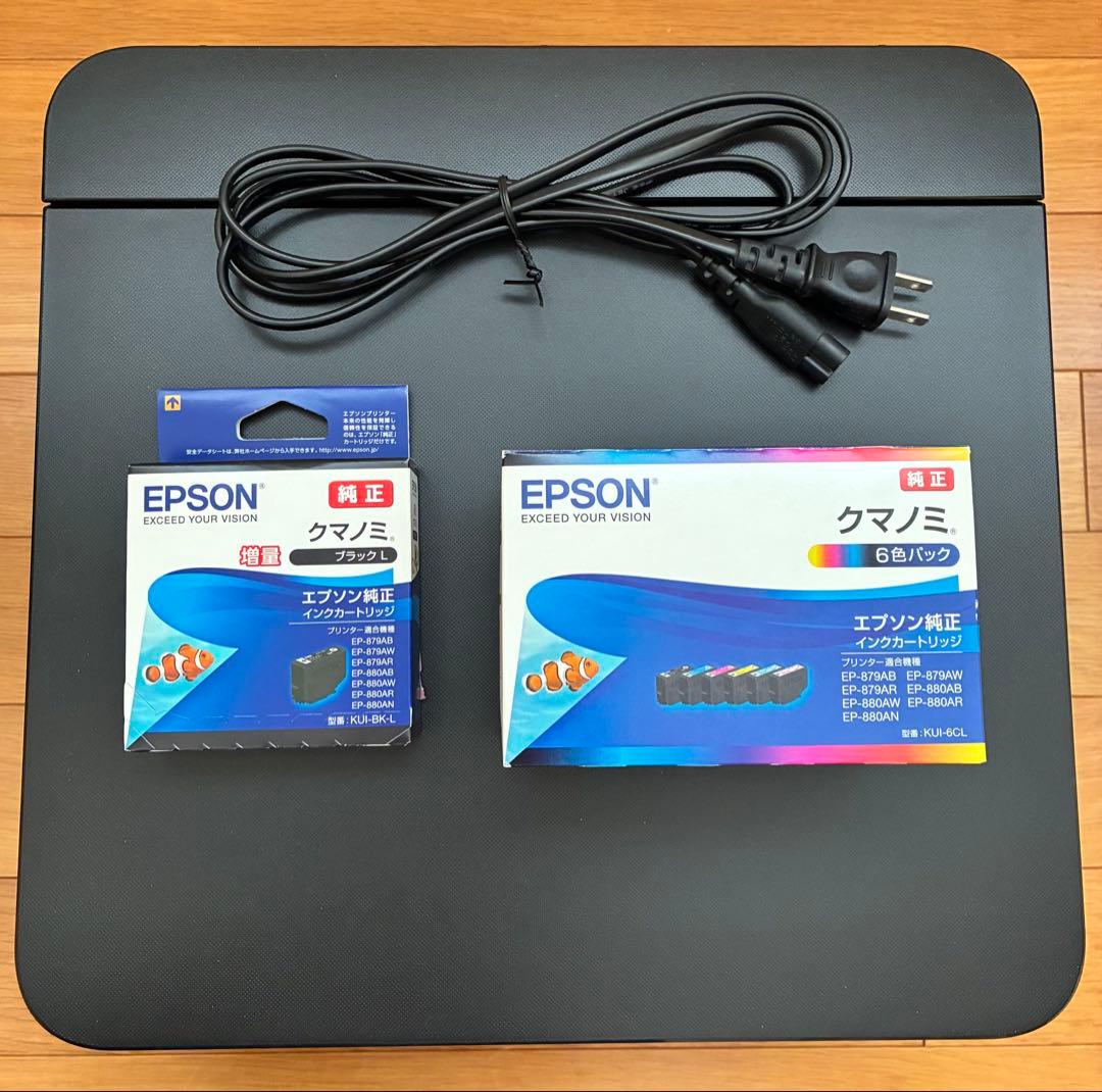 EPSON EP-880AB プリンター 本体　インク2種セット