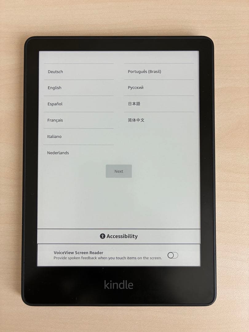 Kindle Paperwhite (16GB) 広告なし ブラック