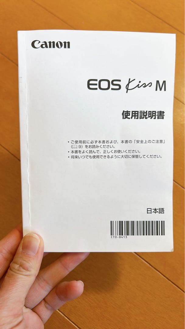 Canon EOS Kiss M2 ダブルレンズセット