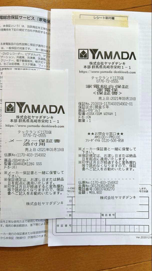 Canon EOS Kiss M2 ダブルレンズセット