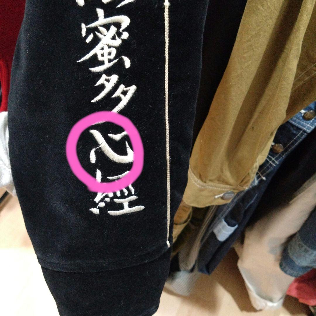 東洋エンタープライズ　般若心経　ジョンレノン　サイズM カンサイヤマモト