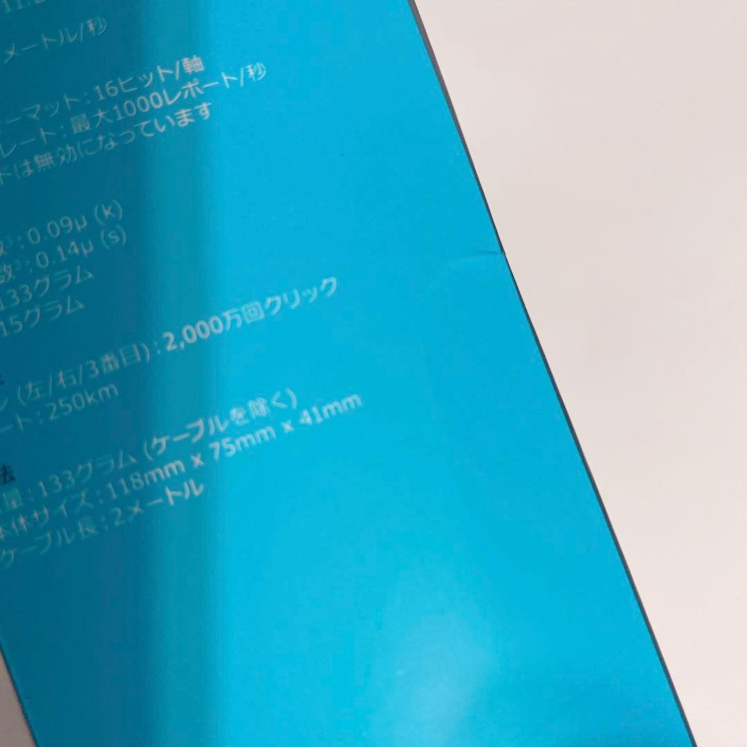 未使用　Logicool G600